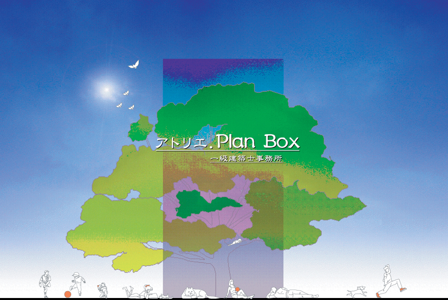 AgG.Plan Box ꋉzm
